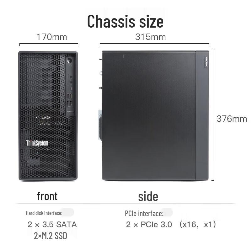 Lenovo ThinkSystem ST45 V3 Tower Server (CN version)