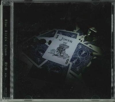 CD - Aoiharu E.p BBCF0001 BLUE SPRING 2016 Япония Японский Поп/Рок Б/У