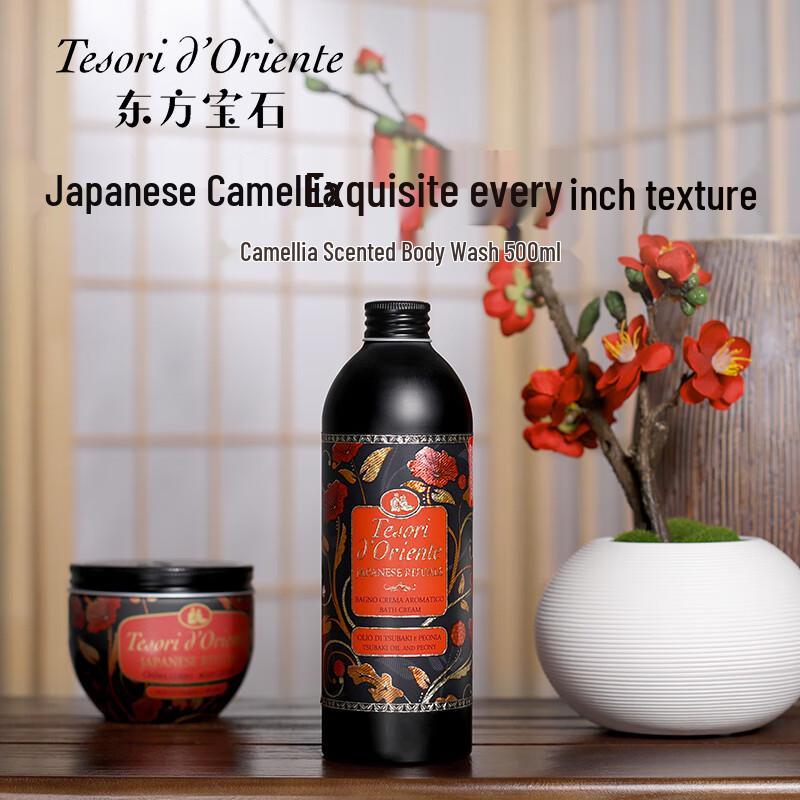Tesori D'oriente Japanese Romance Camellia Shower Cream