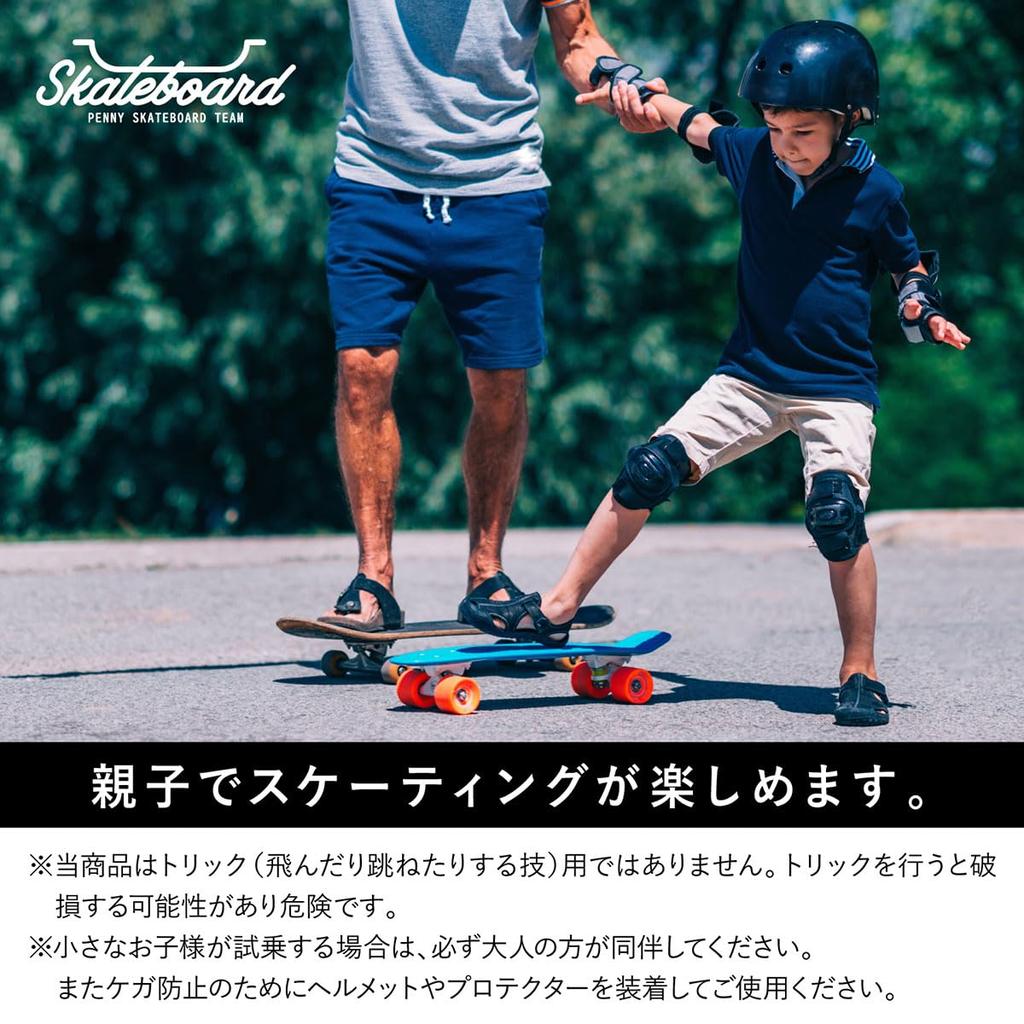 MRG Скейтборд 22 дюйма Полный комплект с подшипниками ABEC9