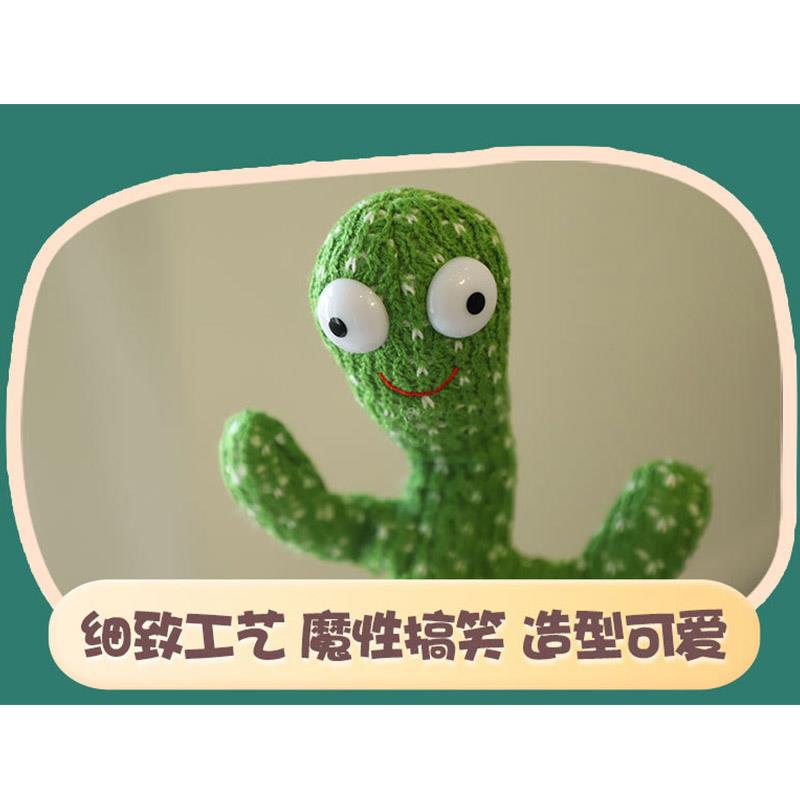 Hot Sale Plush Musical Toys Gifts Funny Doll Chidlren Kids Dancing Cactus Dance Toy Singing and Dancing Illuminated Record Swing Twisted Electric