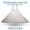40 Pack Heavy-Duty Cat Litter Box Liners,For R4/3 and most Automatic Self-Cleaning Litter Boxes,Thick Leakproof Drawstring Cat Litter Bags (25.2" x