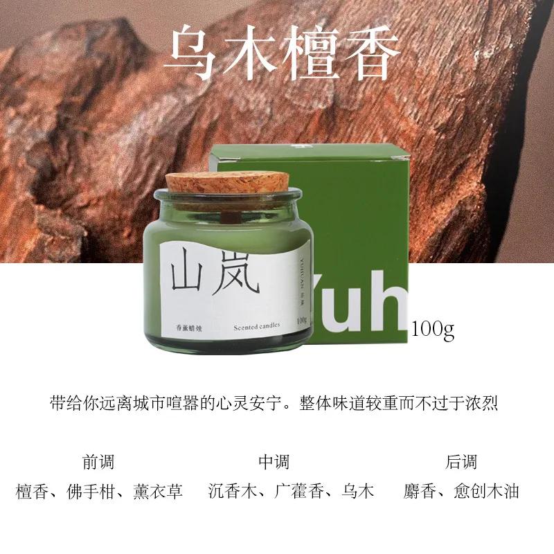 Aromatherapy Candles Indoor Bedroom Fragrance Home Long Lasting Light Fragrance Helps Sleep Purifying Air Birthday Gift