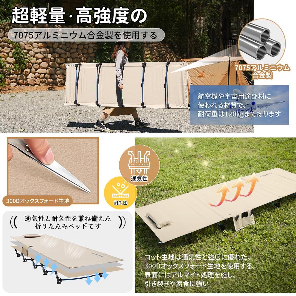 FUNDANGO Camping Lightweight Outdoor Compact Long Aviation Load Capacity Simple Storage Bag Included Cot, Bed, Foldable, 200x69cm, Low, Aluminum,