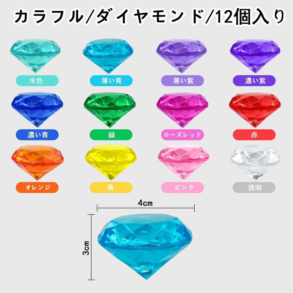 Игрушки-самоцветы NIXRET, Диаметр 4 см, В упаковке 12 шт., 12 цветов, Акриловые камни, Алмазы, Разноцветные, Блестящие, Игрушка для поиска сокровищ, Лопатка для камней, Игры в воде, Сокровище