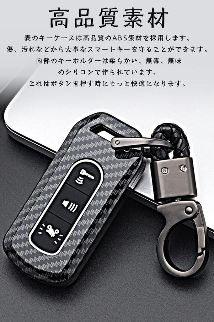 LETINGFAR Key Case, For Honda Yamaha Motorcycles, Smart Key Case, Key Cover, Specially Designed