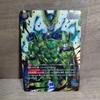 Cell Scr Fusion World Cross Force FB10-123 Параллельный Японский Dragon Ball NM