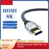 8K/60Hz HDMI 2.1 Cable for TV, PS5, Computer, Projector