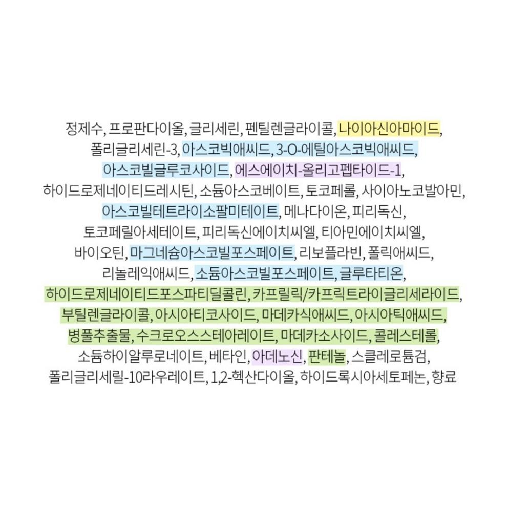 Pretti EGF+ Repair Booster Serum, 30ml