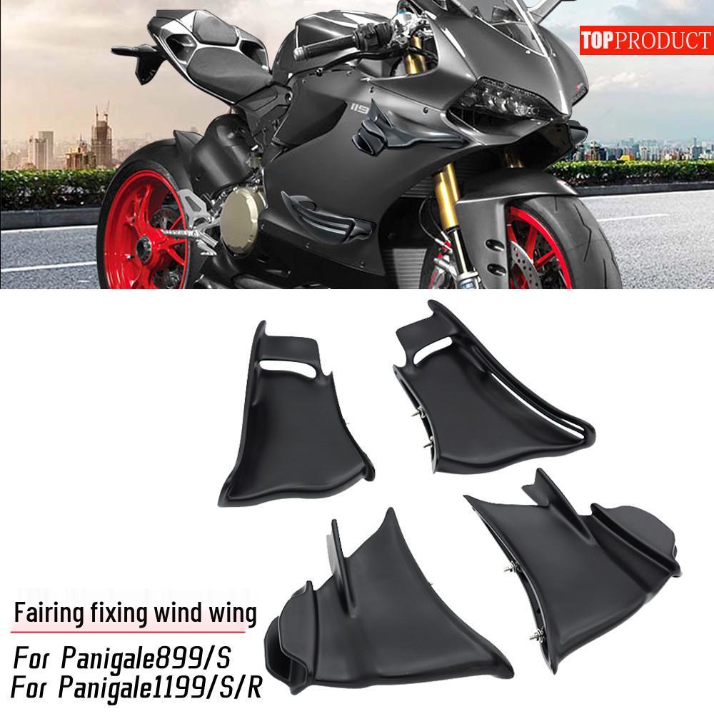 Модифицированные Спойлерные Крылья, Обтекатель, Диффузор для Ducati 899/S, 1199/S/R, 959/S