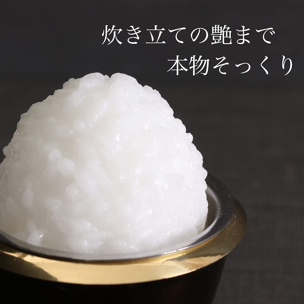 Buddhist altar rice bowl (extra small) made of PC, 3.8cm base width, for #11-12, suitable for offerings to Buddhist altars, made in Japan, no