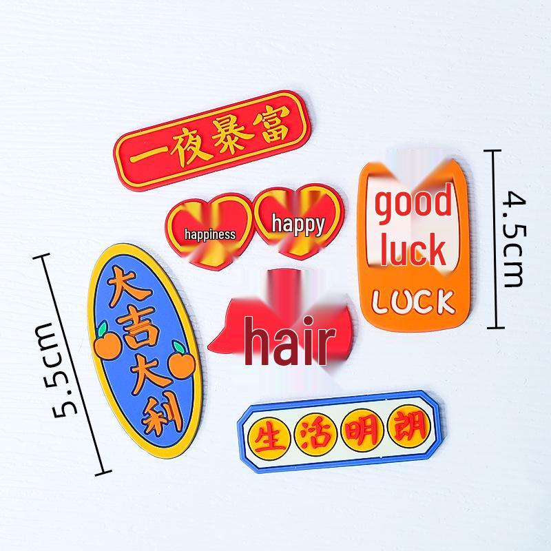 Украшение торта ко Дню матери: Милые елочные игрушки «Мама и лучшая подруга» - Утка-звезда интернета, подключаемая к розетке.