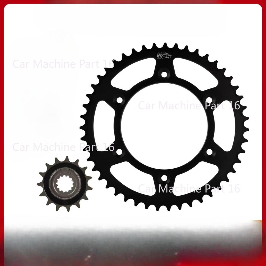 Для CFMOTO 675SR 675NK Звездочка 14T 16T 41T 42T 43T 44T 45T 47T 48T 51T Передняя Задняя Звездочка