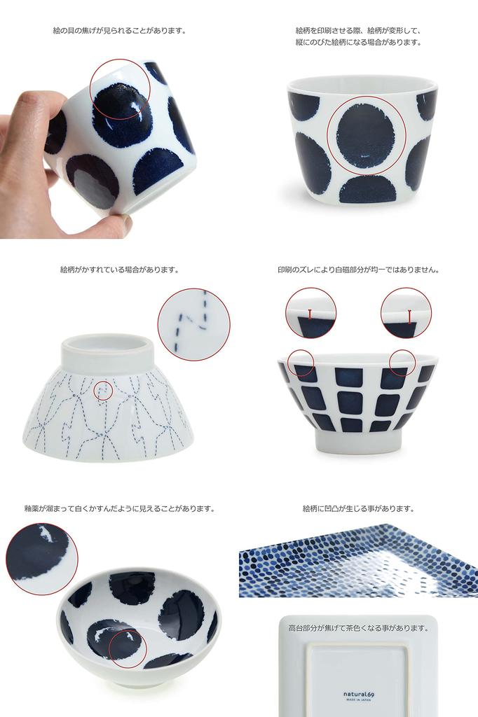 Natural69 Набор посуды Хасами Свотч Маленький 5 и Эти маленькие тарелки можно использовать в микроволновой печи и мыть в посудомоечной машине Сделано они предлагают стильный и милый японский Отличный