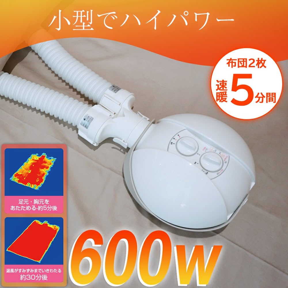 Футон Футон легко поддается пылевым клещам дождливый сезон одежда обувь без коврика высокая сушилка, сушилка, маленькая, экономит время сушки, компактная, легкая, работает,