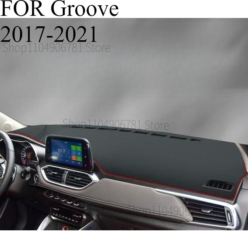 ДЛЯ Groove 2017- Автомобильный коврик на панель приборов Dashmat Покрытие приборной панели Защита от солнца Покрытие приборной панели Ковер Аксессуары