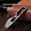 ML Титановый EDC ломик-брелок