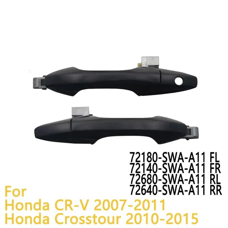 Наружная ручка двери для Honda CR-V 2007-2011 72180-SWA-A11 72140-SWA-A11 72680-SWA-A11 72640-SWA-A11
