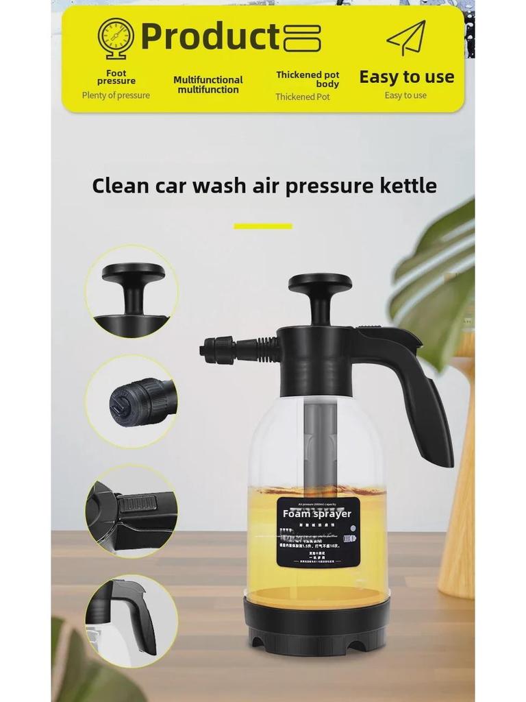 2л Ручной распылитель пены для мытья автомобиля и полива сада