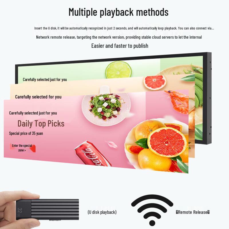 28.6-inch Bar Type Advertising LCD Display (CN version)