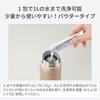 ZOJIRUSHI Stainless Steel Bottle Cleaning Agent Tablet Type 8 Tablets SB-ZB01-J