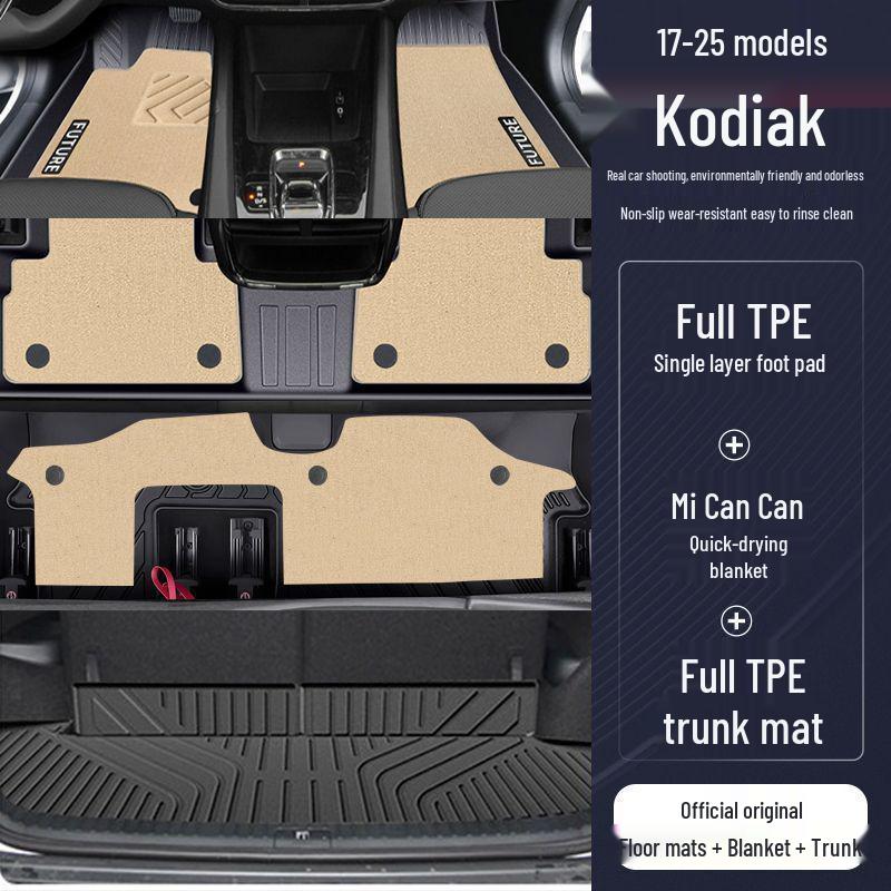 Коврики на пол из ТПЭ для Skoda Kodiaq - 7-местный, с бортиками, всесезонная защита.