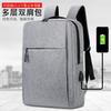Casual Business Computer Backpack New Large-capacity Men's Business Travel Backpack