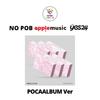 Выберите платформу POB Альбом POCAALBUM Версия NMIXX 5-й мини-альбом Heavy Serenade