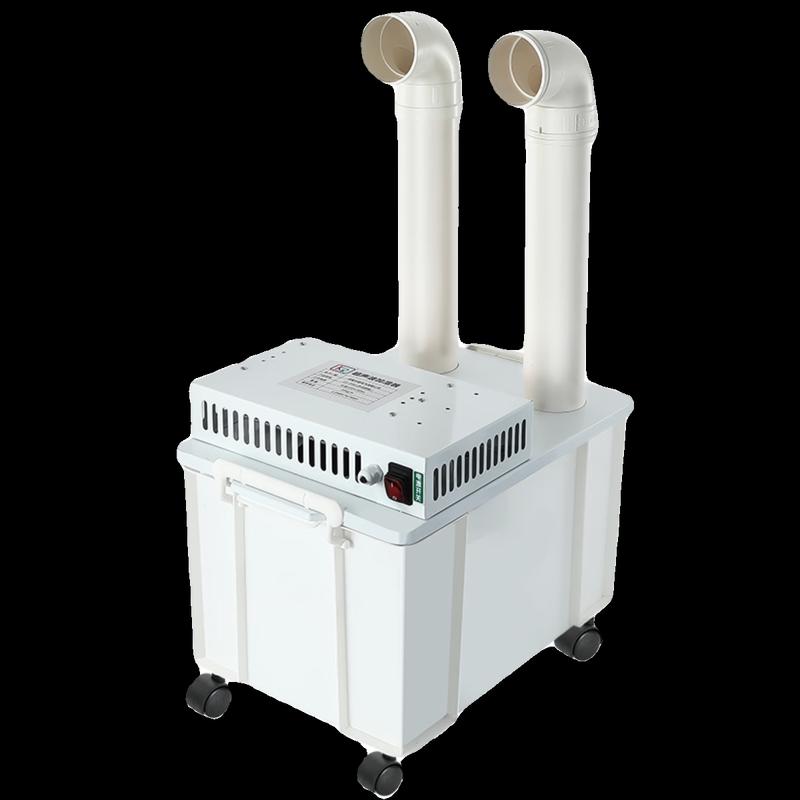 RSRDDY Industrial Ultrasonic Humidifier (15kg, Stainless Steel)