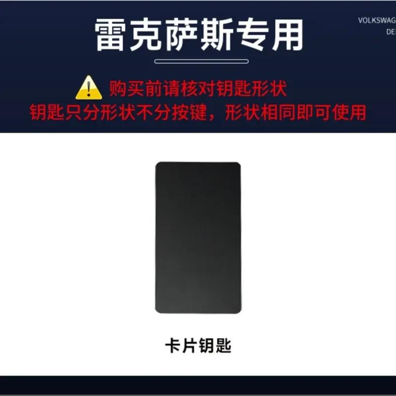 Чехол-держатель-защита для смарт-ключа-карты автомобиля для Lexus LS ISCTGS Lx570 Ls460l Rx270 Rx350 nx200esrx300