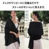 [RIIQIICHY] Stole Shawl Wedding Large Stole Party UV Stole Women's Muffler Long Scarf Black