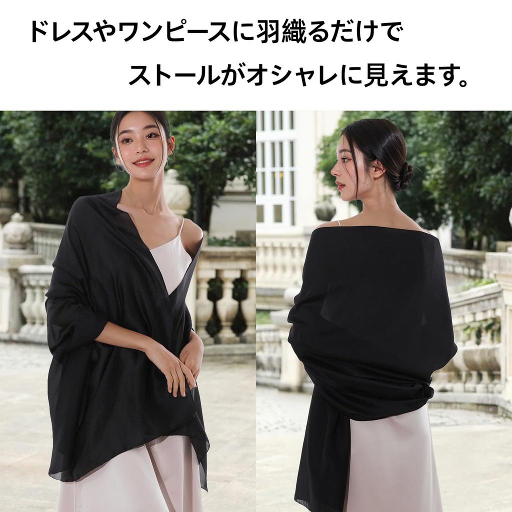 [RIIQIICHY] Stole Shawl Wedding Large Stole Party UV Stole Women's Muffler Long Scarf Black