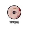 KPop кукла 3D Глаза Песня Музыка Аниме Игрушки С подарочным набором 12 дюймов Цельное тело 15 шарниров Деликатная кукла Игрушка для подарков