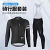 Men Women Cycling Jersey Pants Set Lightweight Quick-Dry Long Sleeve Bike Outfit Mountain Road Riding