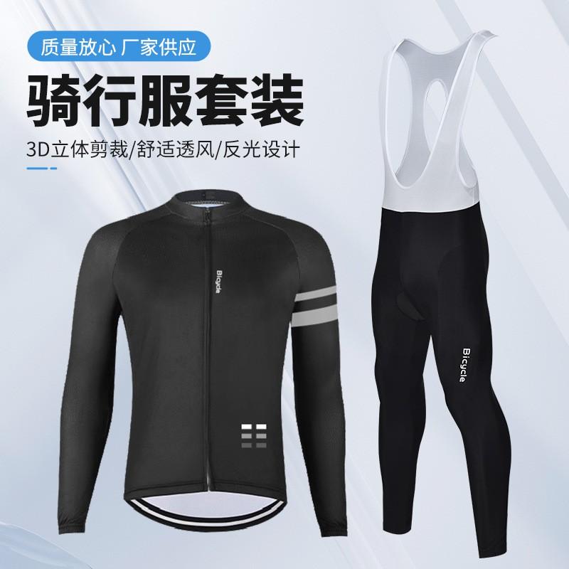 Men Women Cycling Jersey Pants Set Lightweight Quick-Dry Long Sleeve Bike Outfit Mountain Road Riding