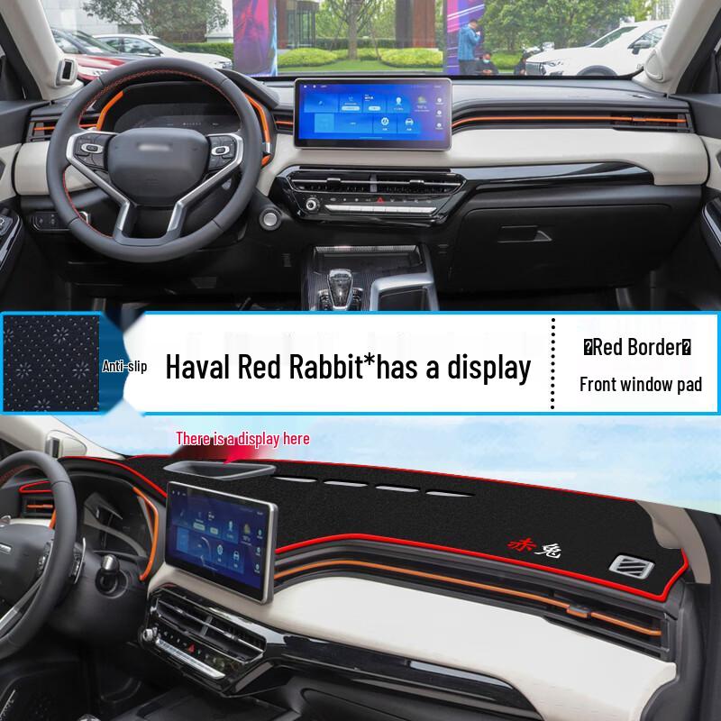 Коврик-солнцезащита для Haval Chitu Центральная консоль Панель приборов Салон Защита от солнца и Декорирование