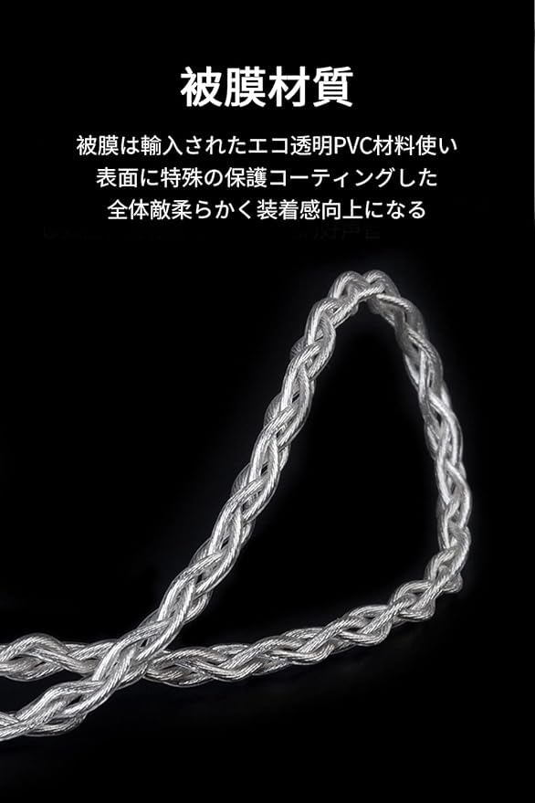 TFZ кабель из чистого серебра кабель для обновления наушников кабель для замены наушников Совместим с [KBEAR 4913] 2,5 мм перекабель 4-полюсный 8-жильный 99,99% 2,5 мм