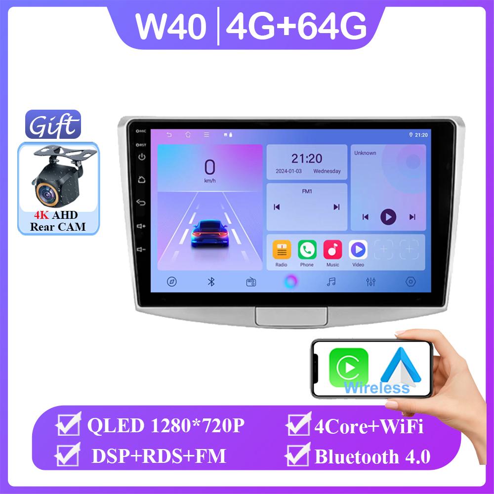 Android 14 For Volkswagen Passat 7 B7 NMS 2011 - 2015 Stereo Navigation Multimedia Screen Autoradio Head Unit Carplay 2 Din DVD