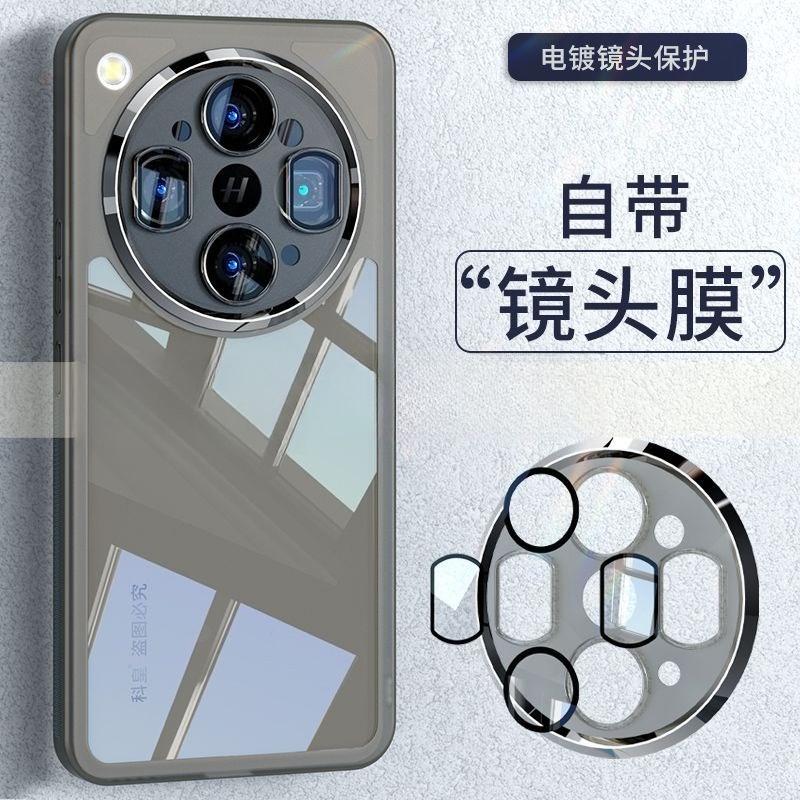 For OPPO Find X9 Ultra Case New Simple TPU Soft Shell Clear Anti Fall Protective Back Cover For OPPO Find X9Ultra Shell Bumper