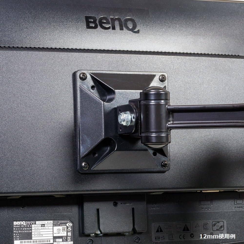 AINEX VESA Display Mount M4 Screw Set 75/100 PB-045