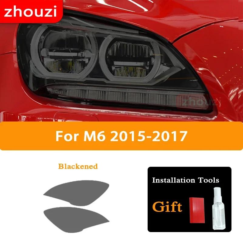 Для BMW 6 серии F06 F12 F13 M6 GT G32 2 шт. Черная защитная пленка для тонировки фар автомобиля Виниловая прозрачная наклейка из ТПУ Аксессуары