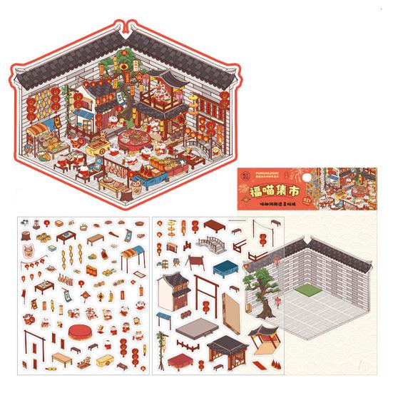 4 шт. DIY 3D наклейки для сцен, мультяшные кошки, наклейки для досуга для взрослых, подростков и детей, создайте свои собственные наклейки для сцен для снятия стресса