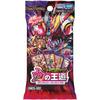 [Set of 2] Duel Masters DM25-SD1 & DM25-SD2 Instantly Powerful Decks: King of Skills & Royal Road of Power