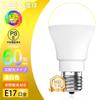 High Color Rendering (Ra93) Warm White LED Bulb, E17 Base, Mini Krypton Bulb, 60W, 730lm, Wide Beam Distribution, High Brightness, Energy-Saving,