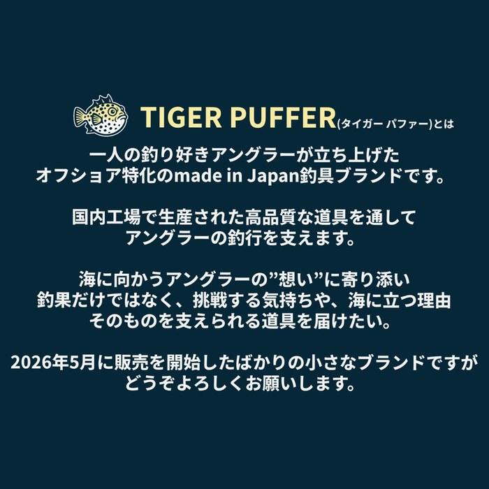TIGER PUFFER Серия Droplet Металлическая джиг-приманка Breaker (Серебристый, 150 г)
