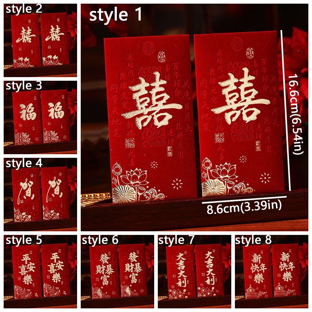 4pcs Hard Paper Lucky Money Envelopes Hot Stamping Lucky Red Bag Red Packet Spring Festival