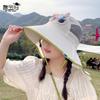 Summer children's hats male and female babies outdoor breathable sunscreen sun hat cute rabbit big brim shawl bucket hat