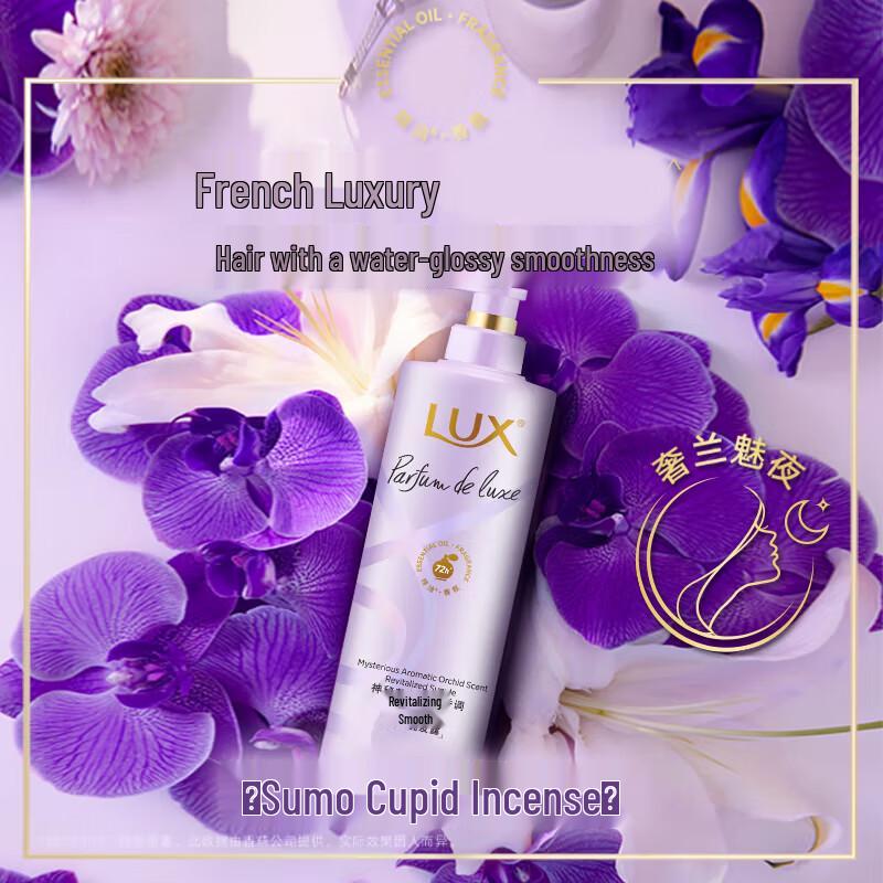 LUX Freesia Body Wash & Enchanted Orchid Shampoo Set