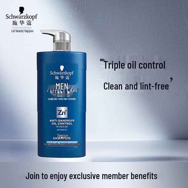 Schwarzkopf Мужской шампунь для контроля жирности и против перхоти