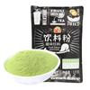 2023 Matcha Powder Japanese Matcha Green Tea Powder 1kg